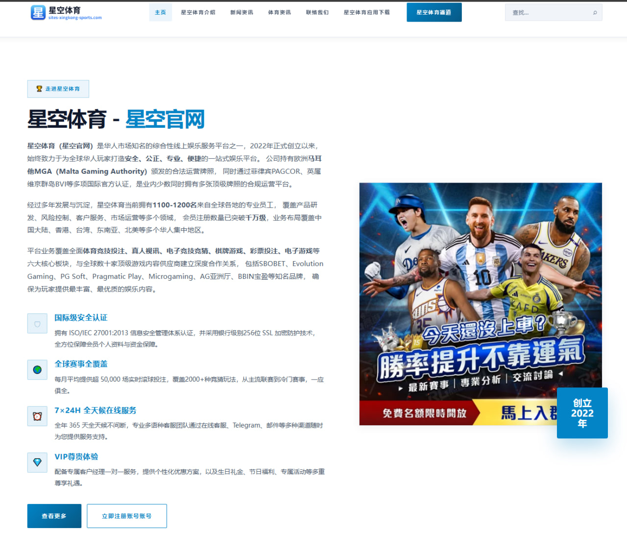 费德勒发球局连续失误被纳达尔突破的技术解析与赛程展望